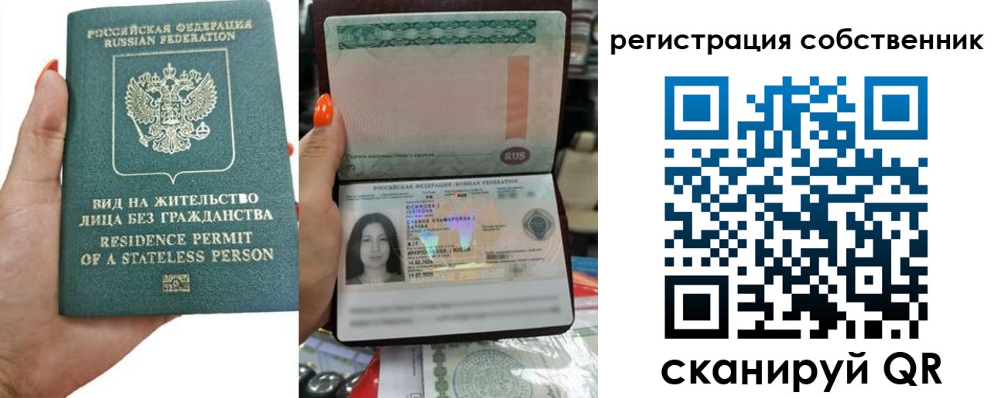 прописка иностранных граждан в Волгореченске